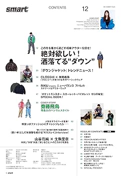SmartBoom 雑誌3冊 特典カード付 Amazon | [LiberFlyer] [公式] 【雑誌MonoMax掲載】MINISAFE